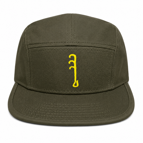 Olive Green HempHooks 5-panel hat with mini HempHook emblem in raw amber